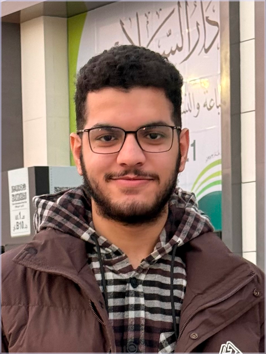 Abdelrahman Abozied
